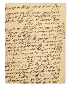 (Makova Rov, 1862-1944). Autograph Postcard Signed, written to Rabbi Yonasan Steif (1877-1958).