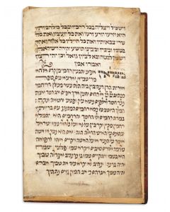  Communal Prayer Booklet of Community of Eybeschutz. Prayers recited after the Torah Reading. With 