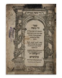 Yedei Moshe [homilies to the Five Megiloth].