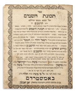Raphael Halevi of Hannover. Techunath HaShamayim [calculations of intercalation and the Jewish calendar]. Edited by Moshes ben Jekuthiel of Tiktin.