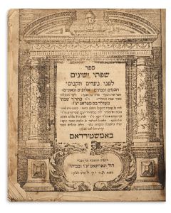 Sifthei Yesheinim [bibliography].