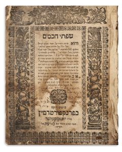 Siphthei Chachamim [super-commentary to Rashi on the Chumash]. With glosses by Moshe Avraham Treves.