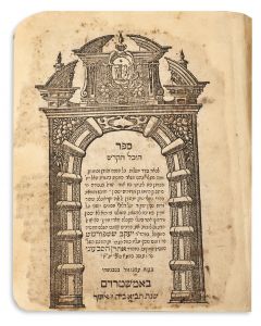 Heichal HaKodesh [mystical commentary to the prayers]. With glosses by Aaron Sabuni of Saleh. Edited by Ya’akov Sasportas.