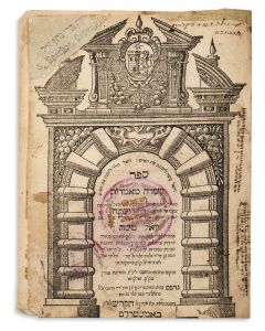 Asarah Ma’amaroth [Kabbalah]. With commentary Yoel Moshe by Moshe ben Solomon Halevi of Frankfurt.