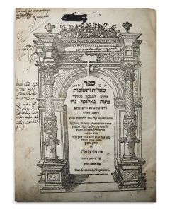 Shailoth U’Teshuvoth [responsa]. Published by the author's son Yedidiah Galante, with his novellae to several Talmudic Tractates. Includes novellae of R. Yitzchak Aboab to Betzah, Ra’N to Shavu'oth, and RITV’A to Bava Metzi'a.