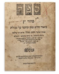  Mechir Yayin [homiletical and philosophical commentary to the Book of Esther].