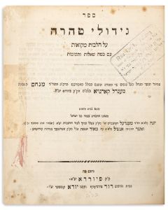 Gidulei Taharah [laws of Mikvah, with responsa].