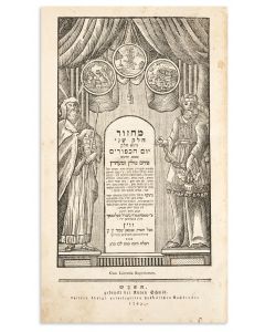 Machzor. Rosh Hashanah & Yom Kippur.