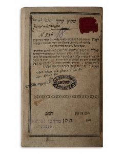  Shulchan Aruch [Kabbalistic Code of Jewish Law].