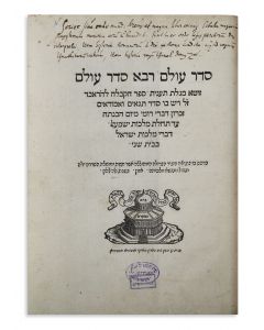 Seder Olam Rabbah VeSeder Olam Zuta. With Megilath Ta’anith and Sepher HaKabbalah etc. by Avraham ben David of Posquieres (RAVa”D).