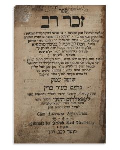 Zecher Rav [poetic rendering of the marvels of creation]. With Shoshan Emek translation and commentary by Yerachmiel Falk ben Nathan Cohen.