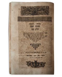 Shevuth Ya’akov [responsa]. Vol. I. With Pe’er Ya’akov [Talmudic novellae]. Halle, 1709.
 Shevuth Ya’akov Vol. II [on the rules of migo and sfek sfeka]. Offenbach, 1719.
