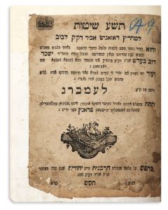 Teisha Shitoth [Talmudic novellae].