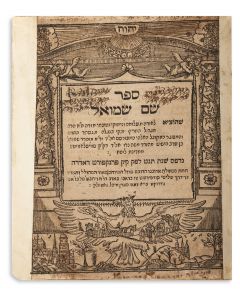 Shem Shmuel [Kabbalistic commentary to the Chumash].