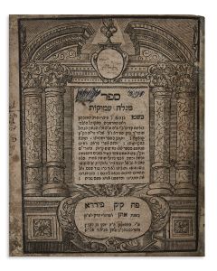 Megaleh Amukoth [252 Kabbalistic explanations to Moses’ prayer in the Biblical portion of “Va’ethchanan.”]
