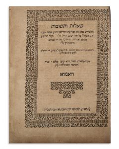  Shailoth U’Teshuvoth [responsa]. With final section of glosses and laws by R. Menachem of Mirzburg.