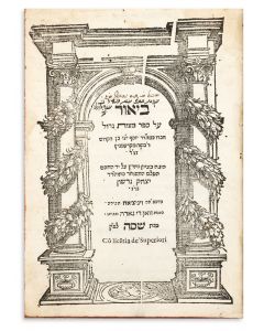 Biur al Sepher Mitzvoth Gadol [commentary to Moses of Coucy’s rabbinic code].