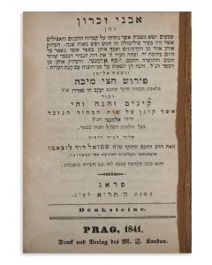  (Eds.) Avnei Zikaron.  Yaakov Hai Pardo. Commentary to Micah.