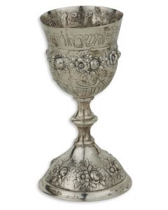 Bowl with Hebrew inscription around the rim. Marked. Height: 5 inches (12.7 cm).  Fitted silver coaster. Rim with Hebrew verse and central Star-of-Savid at center. Diam: 4.5 inches (11.4 cm).