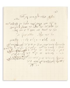 (“Reb Shlomkeh,” the fourth Admor of Zvhil, 1869-1945). Certificate of deposit, Signed. Written in Hebrew to the governors of Otzar HaChesed Keren Shmuel (Free Loan Fund).