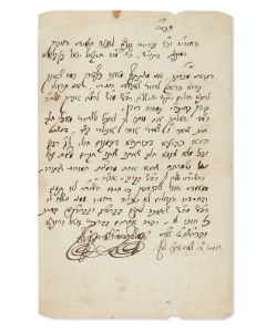 (The "Arugas HaBosem,” 1853–1910). Autograph Letter Signed, written in Hebrew to his student, Yechezkel Yoel.