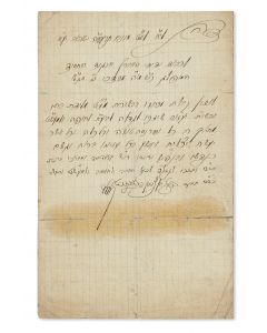 (The Kedushas Tzion, Second Grand Rebbe of Bobov, 1874-1941). Autograph Letter Signed, written in Hebrew to R. Mordechai Segal.