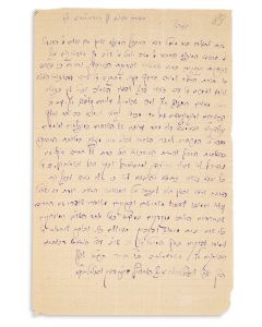 (Rabbi of Stanislav, author of Responsa Harei Besamim, 1847-1909). Autograph Letter Signed.