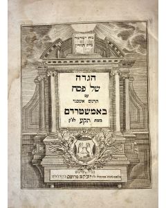 Ma’aleh Beith Chorin. Including commentaries by Moshe Alsheich, Yehudah Löw, Ephraim Luntschitz, et al. Translation into Judeo-German by Joel Brill.