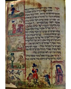 [The Floersheim Hagadah]. Facsimile edition of a lavish illuminated manuscript. Germany, 1502. Formerly in the collection of David Solomon Sassoon (see Ohel Dawid no. 511).