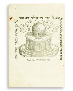 Hebrew and Latin. Pentateuch and Five Scrolls). Chamishah Chumashei Torah - Hebraicus Pentateu. Hebrew and Latin on facing columns, Latin notes drawn from rabbinical sources by Sebastian Münster.