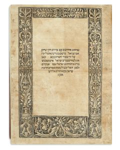 Perush Nevi'im Acharonim [commentary to Later Prophets]. Along with text of Bible.