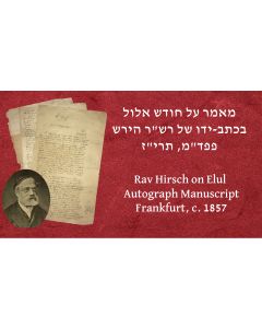 (Foremost Orthodox Rabbi in Germany, 1808-88). Autograph Manuscript Signed, written in German, with much use of Hebrew. With autograph corrections.