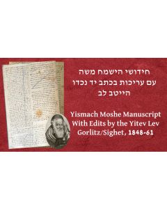 Novellae of the Yismach Moishe, with 