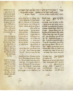 Sha’arei Dura [rabbinic code]