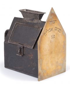 Of house-form, with coin-slot set atop gabled roof, hinged door with hasp along side; front brass element engraved in Hebrew “Society for Comforting Mourners, Pressburg.” With handle. 7.75 x 7.5 x 4.5 inches.