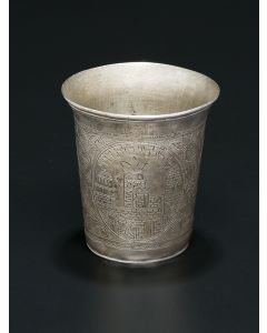 Engraved with three architectural Holy Land scenes, each captioned in Hebrew: Western Wall, Cave of the Patriarchs and Tombs of the House of King David. Marked. Height: 2.5 inches.