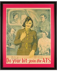 Do Your Bit - Join the ATS.