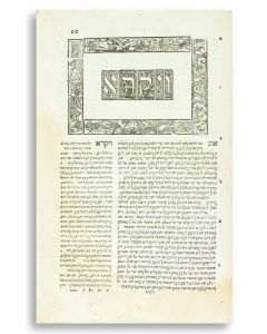 Yiddish. Pentateuch, Haphtaroth, Megiloth). Chamishah Chumshei Torah.
