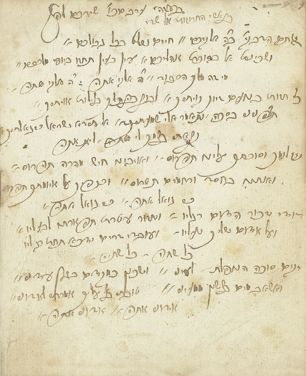 <p>The Chasam Sofer.</p>
<p>Autograph Manuscript.</p>
<p>Four pages of Hebrew poems. (n.d.)</p>
<p>Sold at auction 7th April, 2016.</p>
<p>Hammer-price: $140,000.</p>