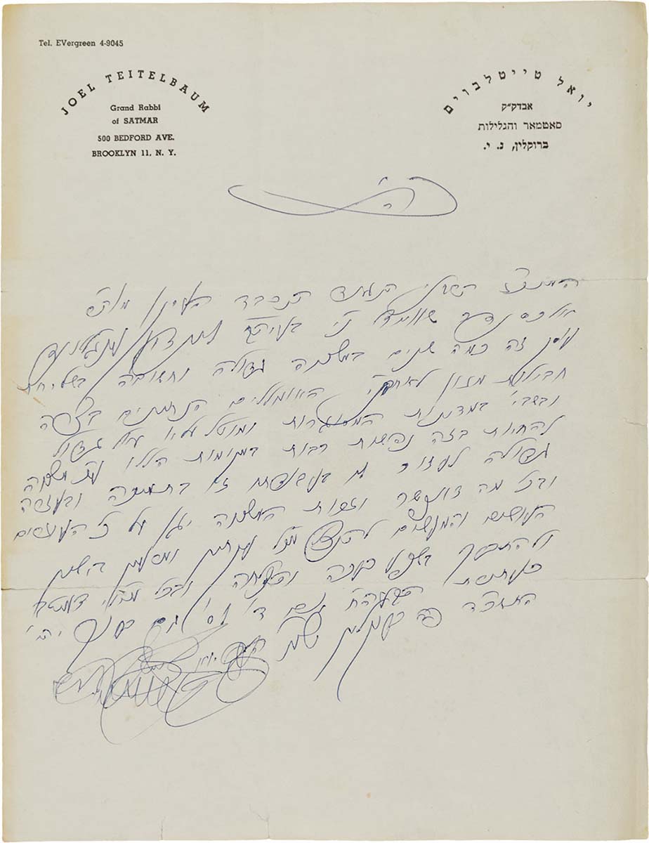 R. Yoel Teitelbaum, Grand Rabbi of Satmar. <p>Autograph Letter Signed. <p>Concerning raising funds for Jews trapped behind the Iron Curtain. <p>Brooklyn, NY, 1964. <p>Sold at auction 8th March, 2018. <p>Hammer-price: $10,000.